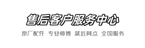 惠达藤讯到家